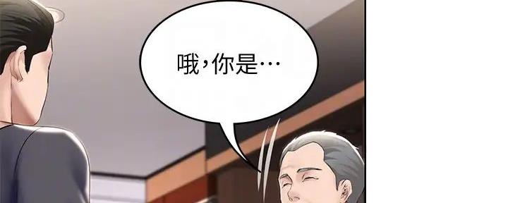 极速漫画免费网站漫画,第114话54图