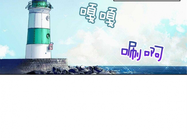 总裁虐妻漫画漫画,第16话 被骗走1图