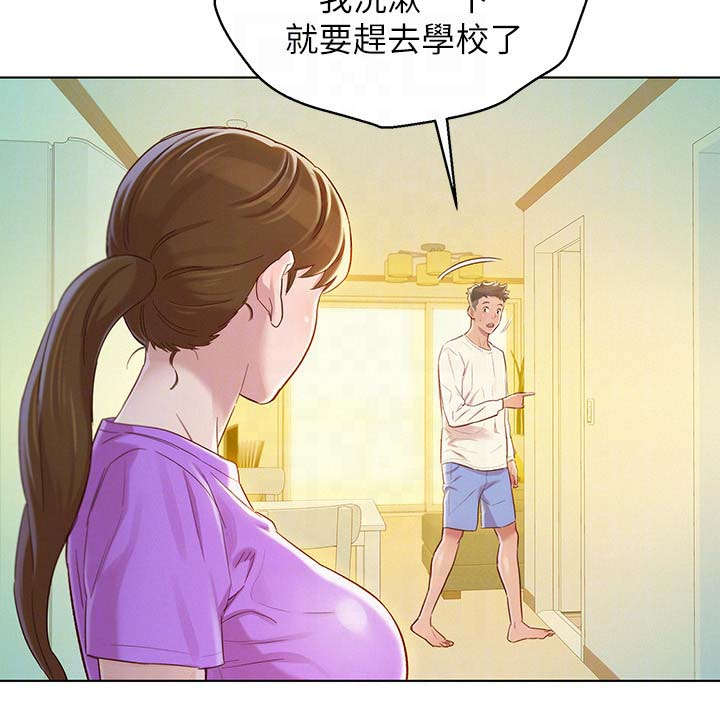 比邻而交185画无广告漫画,第98章：尴尬5图