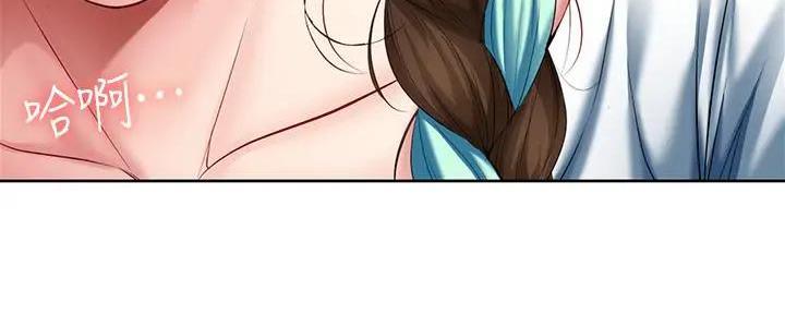 极速漫画网官网漫画,第111话132图