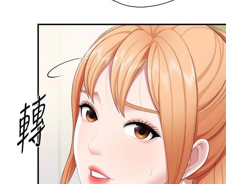 falling漫画漫画,第7章：不错的小子8图