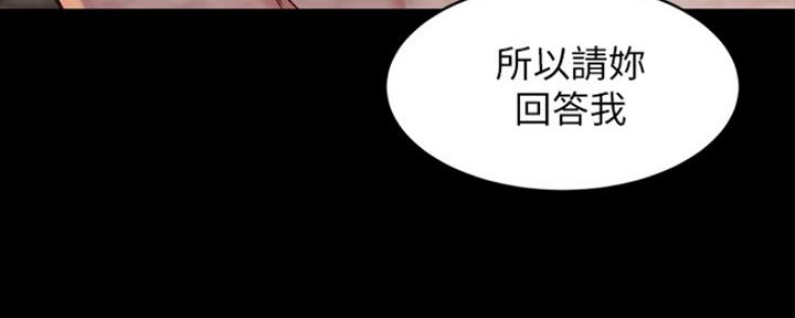 小裤裤笔记漫画漫画,第57话156图