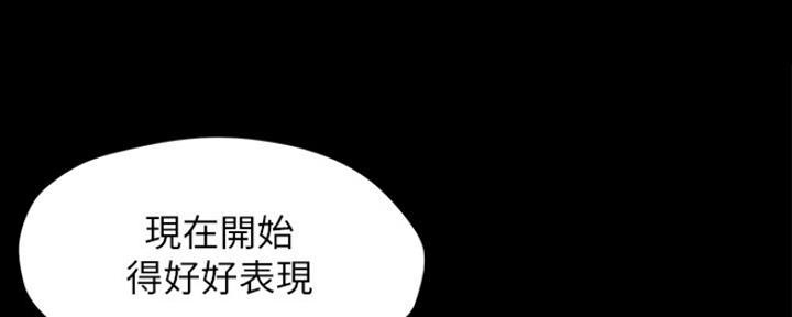 小裤裤笔记漫画漫画,第57话124图