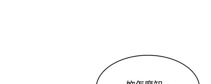 宿舍漫画全集漫画,第120话125图