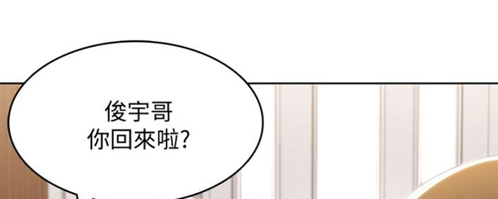极速漫画免费网站漫画,第105话42图