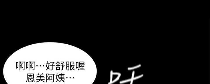 小裤裤笔记漫画全集免费阅读漫画,第56话73图