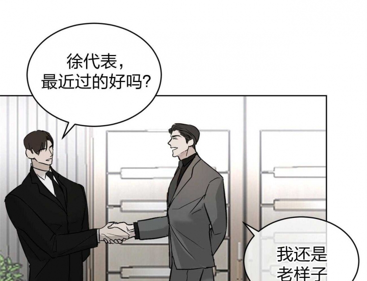 心灵自习室漫画漫画,第35话 威胁6图