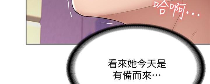 寄宿漫画漫画,第104话23图