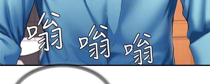 寄宿漫画漫画,第110话20图