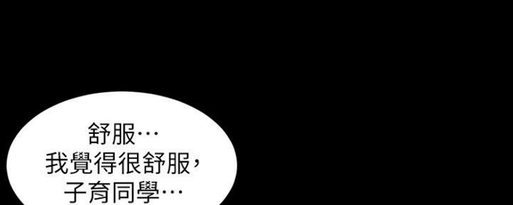 小裤裤笔记漫画在哪里看漫画,第58话122图