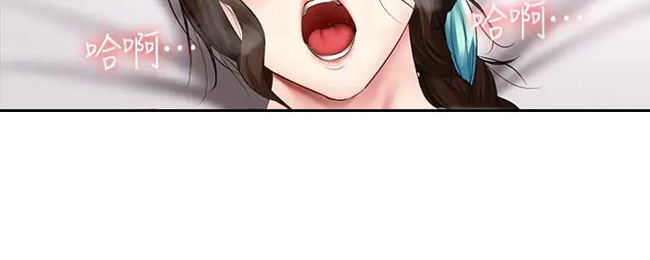 极速漫画网官网漫画,第112话42图