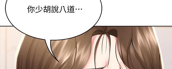 寄宿漫画漫画,第109话82图