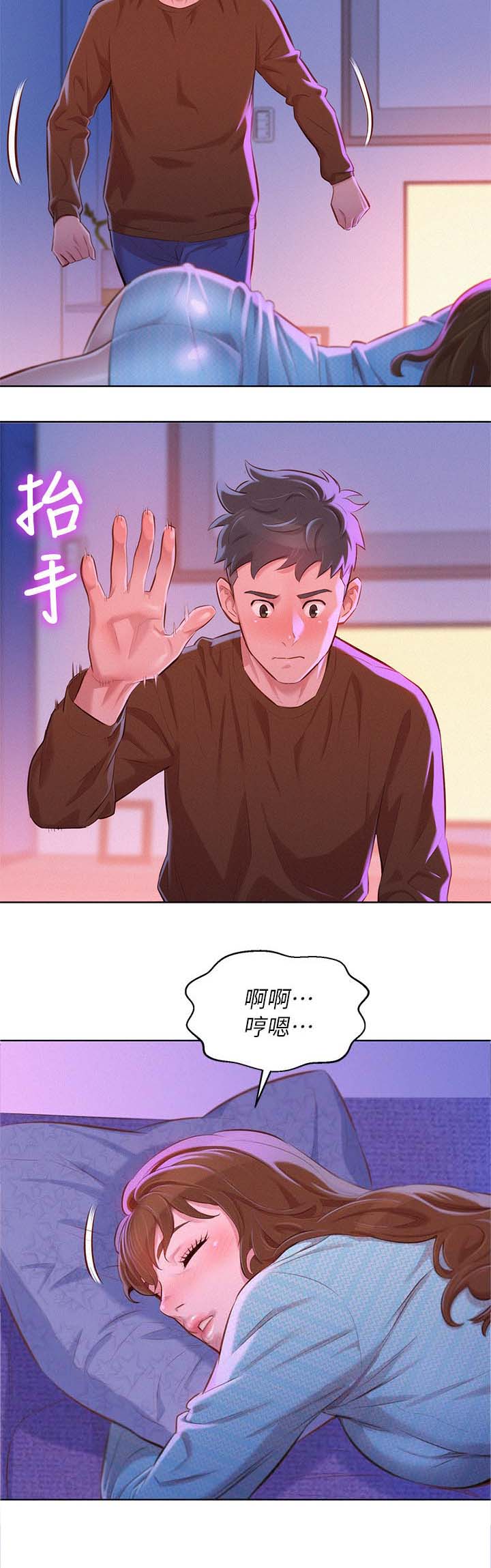比邻而交漫画漫画,第86章：别扭11图