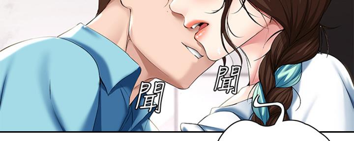 寄宿漫画漫画,第110话163图
