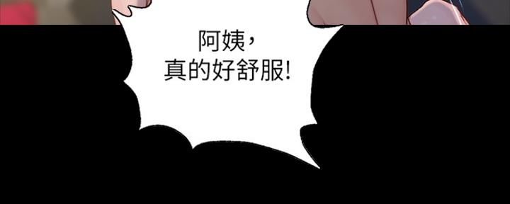 小裤裤笔记漫画在哪里看漫画,第58话2图