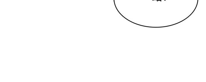 寄宿漫画漫画,第104话37图