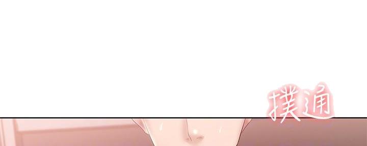 极速漫画网官网漫画,第116话62图