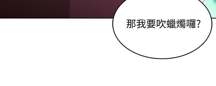 寄宿漫画漫画,第106话97图