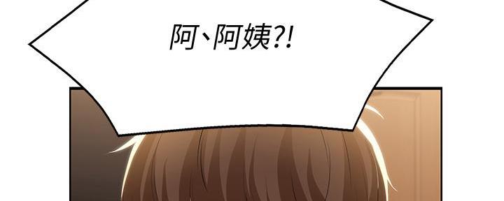 寄宿漫画漫画,第109话41图