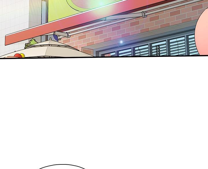 实习期的我漫画漫画,第171话9图