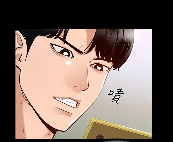 隐秘的兼职漫画漫画,第13话 13_急切2图