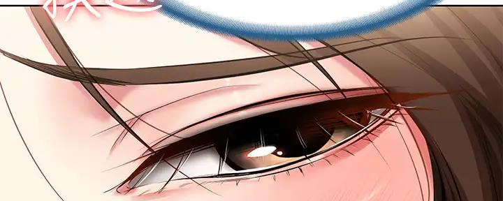 极速漫画网官网漫画,第112话5图