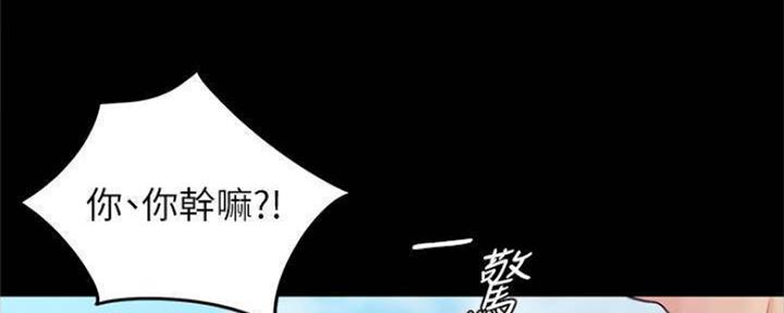 小裤裤笔记漫画漫画,第53话19图