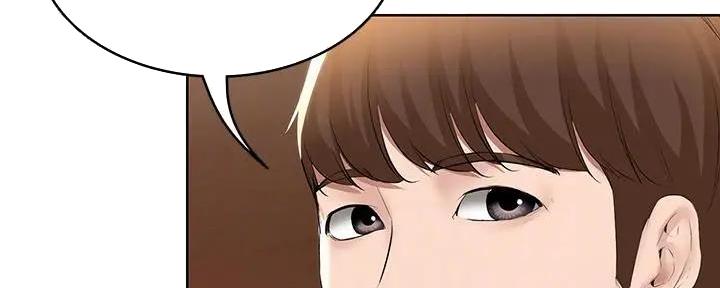 极速漫画网官网漫画,第117话8图