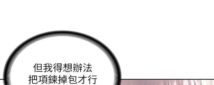 兄妹的漫画头像漫画,第54章：5图