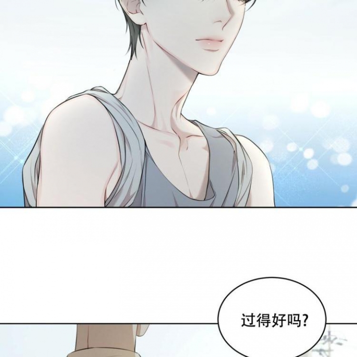 奇迹整容液第二部漫画漫画,第16话 别扭1图