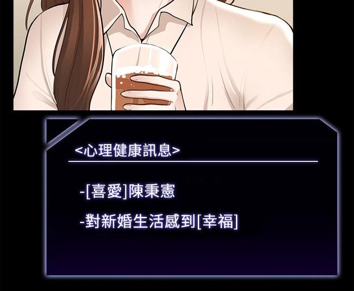 难以抑制漫画漫画,第9话 9_鼓舞3图