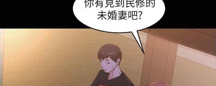 小裤裤笔记漫画下载漫画,第60话91图