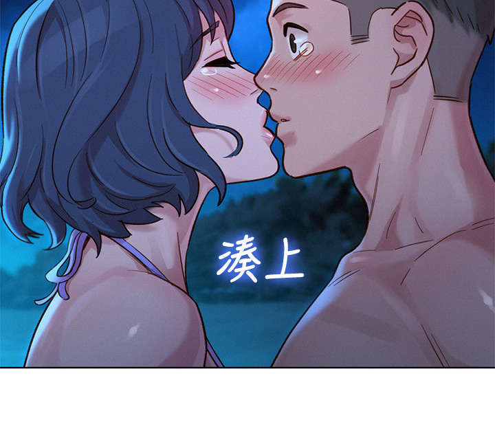 比邻而好漫画免费完整漫画,第178章：爱的回忆10图