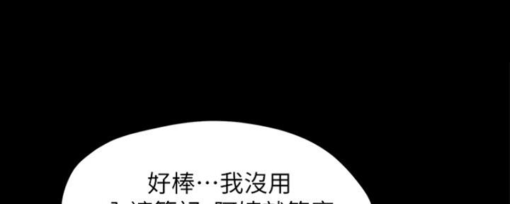 小裤裤笔记漫画漫画,第57话53图