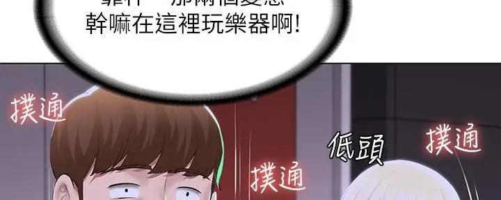 极速漫画网官网漫画,第118话60图