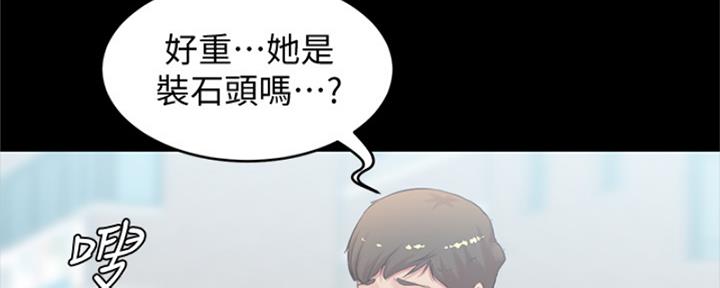 小裤裤笔记漫画版漫画,第66话15图