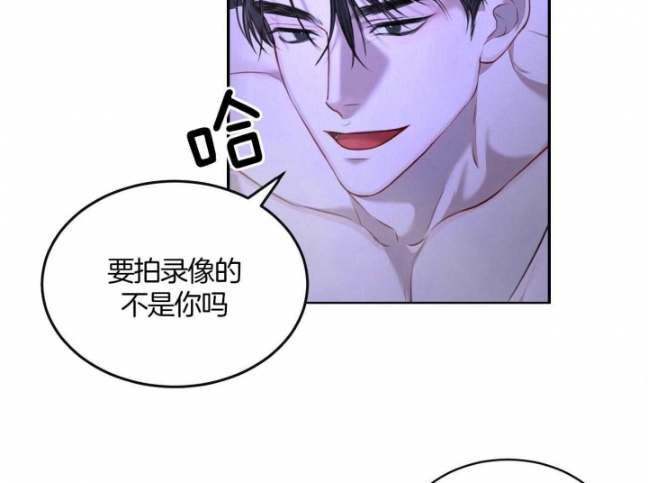 心灵自习室漫画漫画,第42话 找人7图