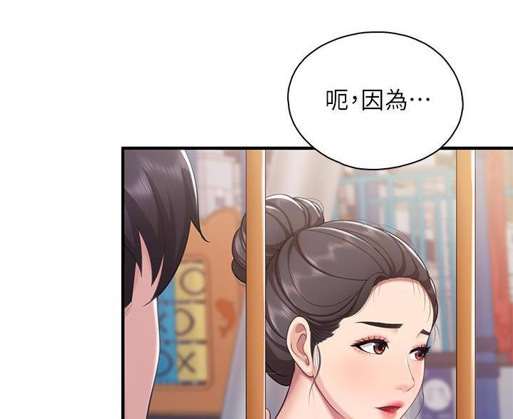 永恒的牢笼360漫画漫画,第37章：9图