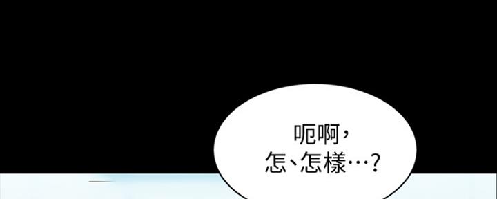 小裤裤笔记的漫画漫画,第68话3图