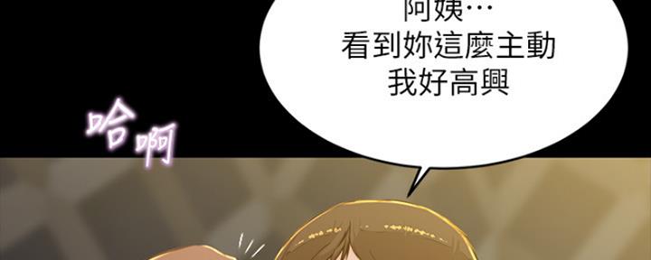 小裤裤笔记漫画在哪里看漫画,第58话106图