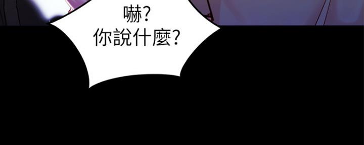 小裤裤笔记漫画漫画,第54话23图