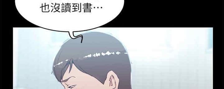 小裤裤笔记漫画第3话漫画,第61话45图