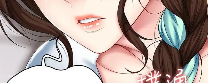 极速漫画网官网漫画,第111话25图