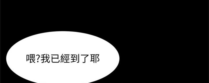 小裤裤笔记漫画版漫画,第66话106图