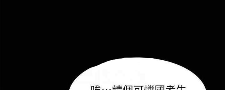 小裤裤笔记漫画下载漫画,第60话104图