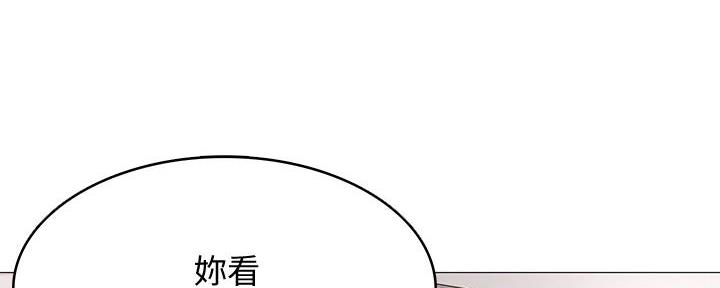 继承人漫画免费漫画,第134章：【第三季】让它代替我2图
