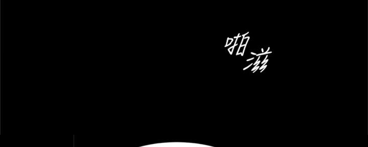 小裤裤笔记漫画下载漫画,第65话29图