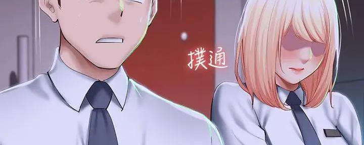 极速漫画网官网漫画,第118话66图