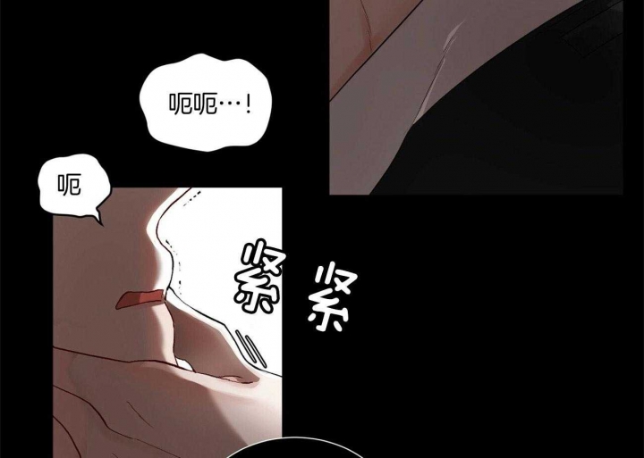 僵尸女友漫画漫画,第37话 表里不一1图