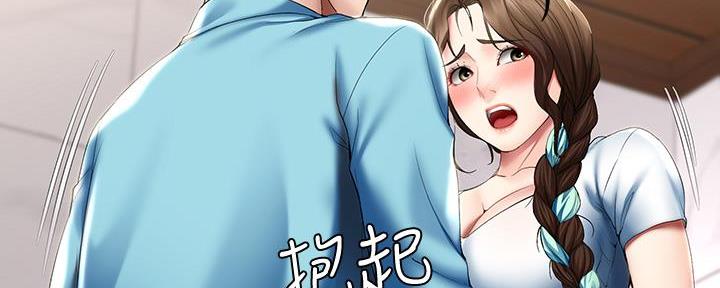 寄宿漫画漫画,第109话71图